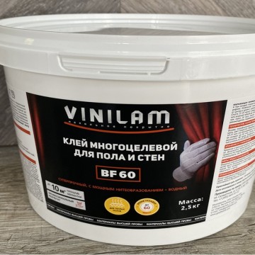 Клей для пола и стен Vinilam BF60 2,5 кг