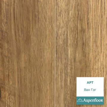 SPC ламинат Aspenfloor Art Ван Гог