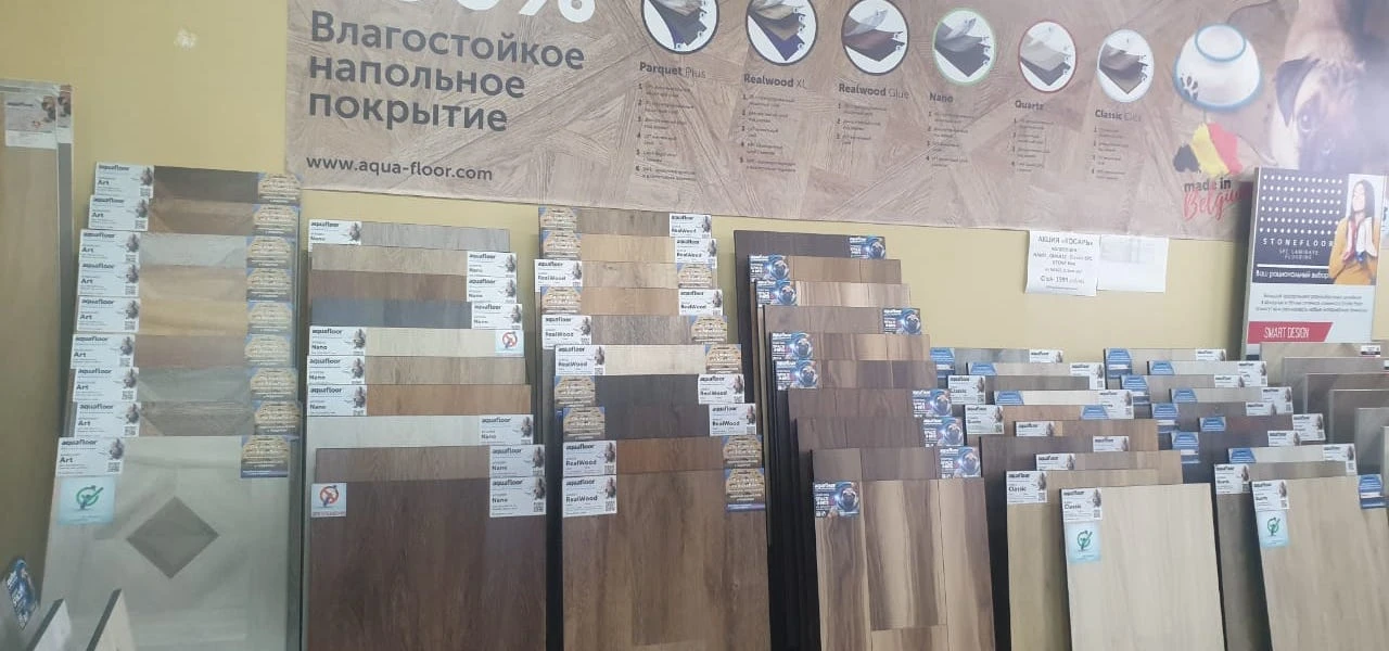 Шоу рум напольных покрытий на Ярославском шоссе