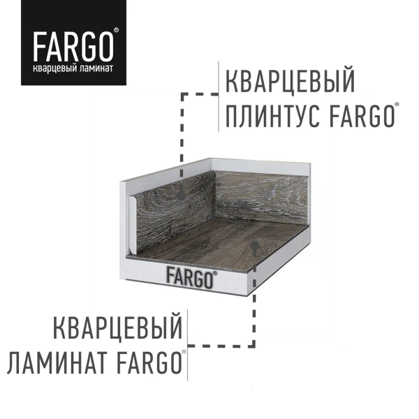 Кварцевый плинтус Fargo 62W945 Дуб Дели градиент